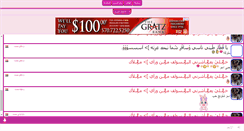 Desktop Screenshot of iiraqna.com